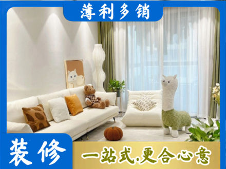通山县装修公司50.jpg