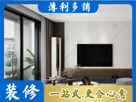 通山县改造旧房