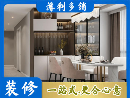通山县本地商品房装修哪家好