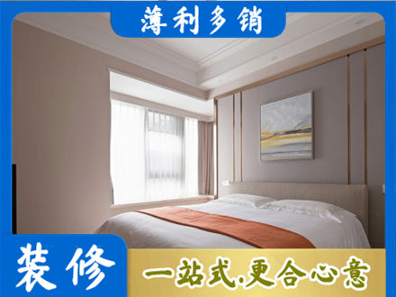 通山县专业装修别墅