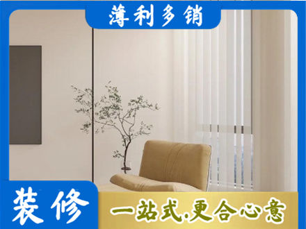 通山县专业窗帘定制