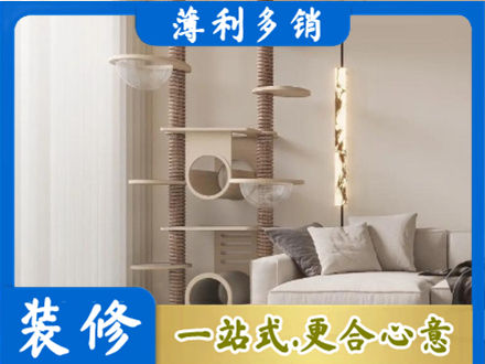 通山县正规定制窗帘