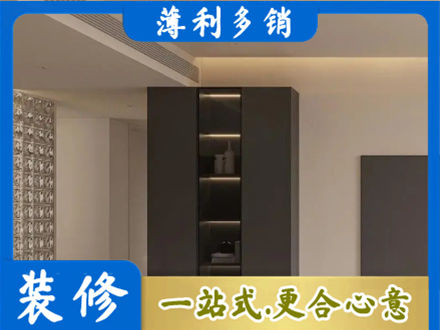 通山县专业柜子定制