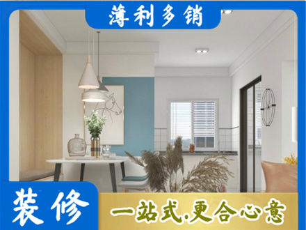 通山县正规餐厅装修