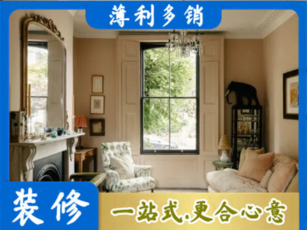 通山县客厅整装