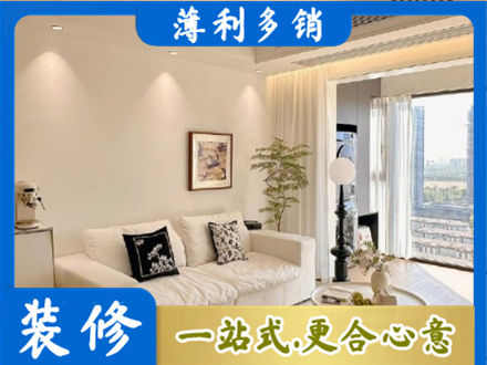 通山县背景墙装修