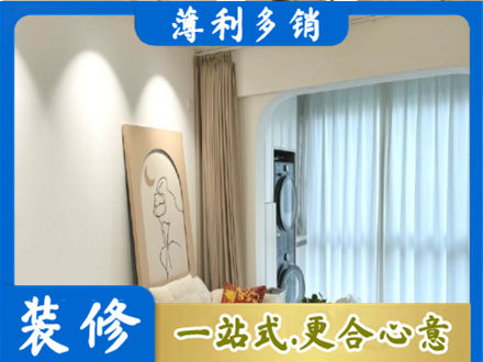 通山县阳台装修