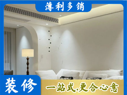 通山县吊顶装修