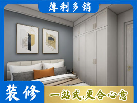 通山县主卧装修