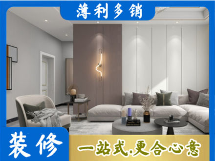 通山县客厅装修