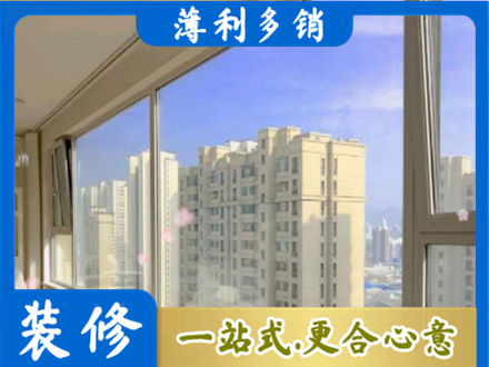 通山县专业高层封窗