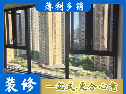 通山县专业阳台推拉窗