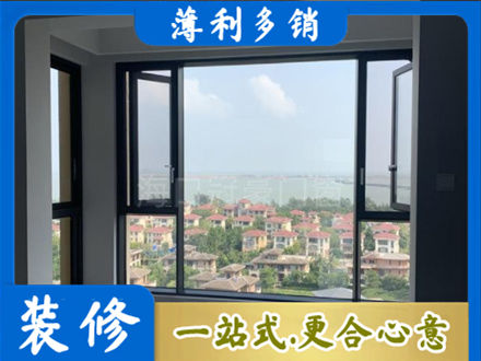 通山县专业门窗装修