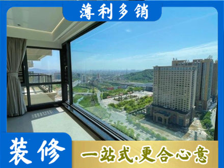 通山县专业阳台封窗价格