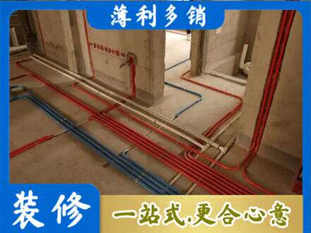 通山县水电安装