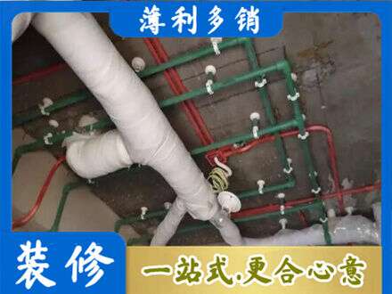 通山县厨房水电改造
