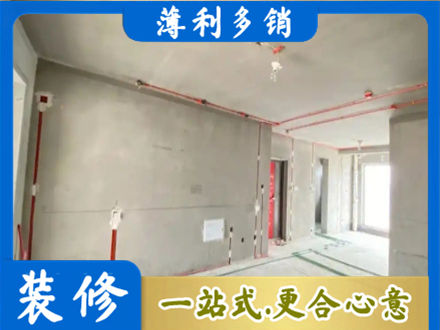 通山县房屋水电安装