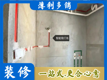 通山县专业浴室水电安装