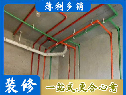 通山县水电设计