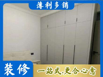 通山县定制衣柜