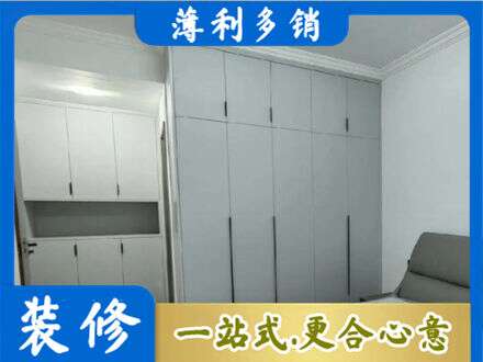 通山县定制柜子