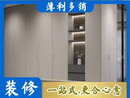通山县电视柜定制