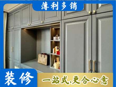 通山县定制电视柜