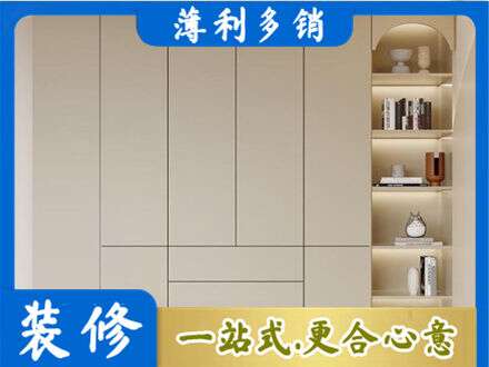 通山县鞋柜定制