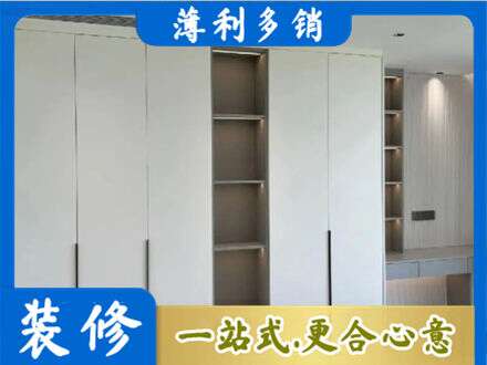 通山县衣柜安装