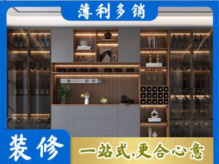 通山县酒柜定制