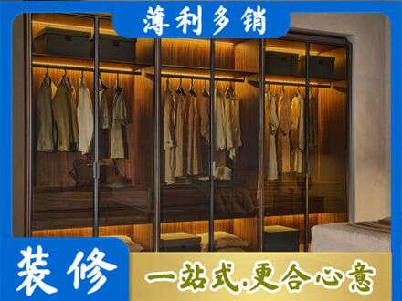 通山县定制衣帽柜