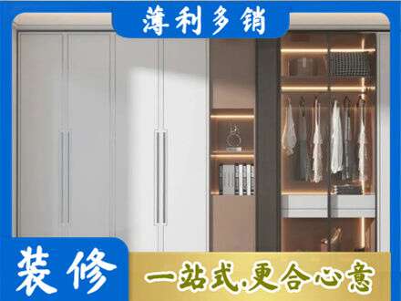 通山县定做柜子