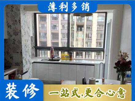 通山县橱柜定制
