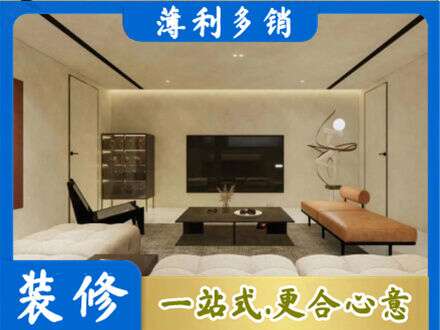 通山县全屋刷漆