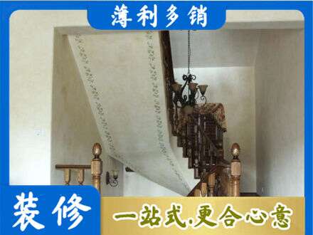通山县房屋刷漆