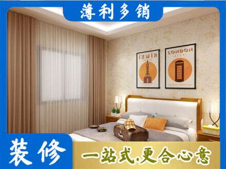 通山县卧室刷漆