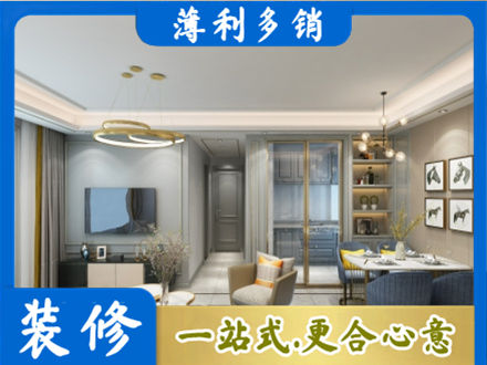 通山县全屋通刷艺术漆