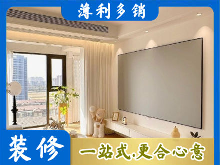 通山县专业房屋封窗工程