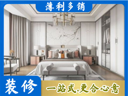 通山县卧室装修案例