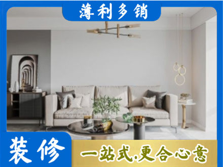 通山县客厅装修案例