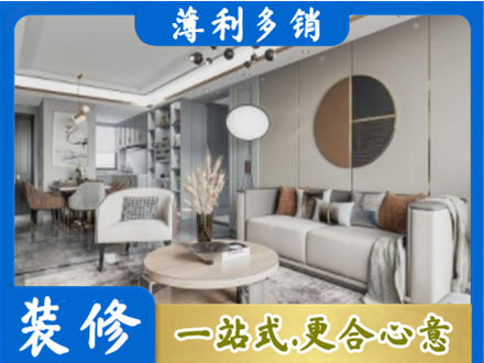 通山县本地全屋装修案例