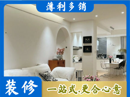 通山县全屋家具定制