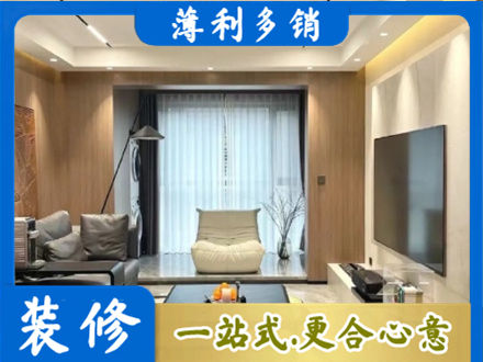 通山县本地客厅家具安装