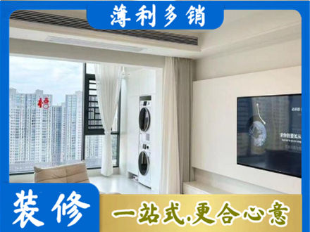 通山县专业装修公司地址在哪